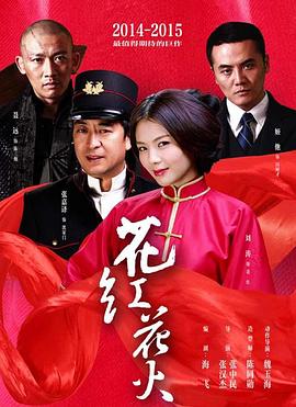 重新安排海报