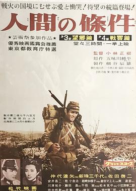赌侠1999粤语海报