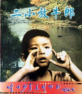 完美邻居海报剧照