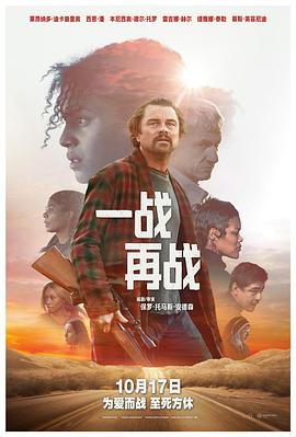 身为锦衣卫我只手遮天有问题吗海报