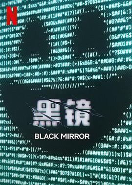 午夜计程车第一季海报