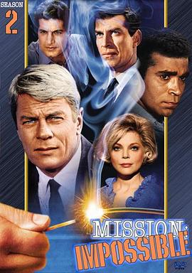 虎胆妙算第二季海报