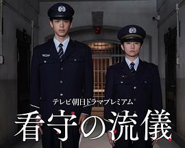 逆战海报