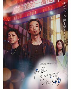 天上掉下个未婚夫海报