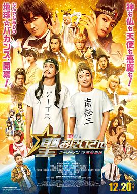 亲爱伴侣海报