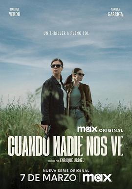 风味人间第二季海报