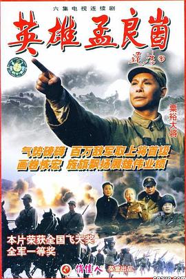 金色橡树岭海报
