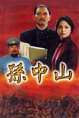 极黑的布伦希尔特海报