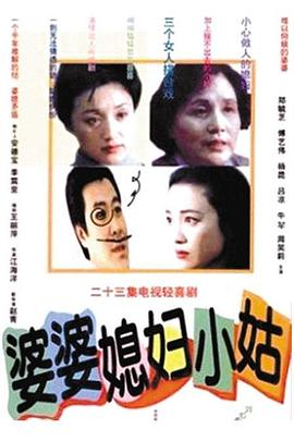 救起池中的猎豹海报
