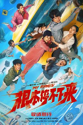 情迷彼得潘海报