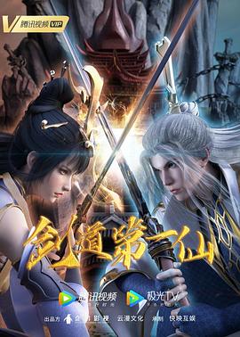 魔鬼交锋海报