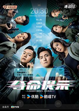 父亲的回忆海报