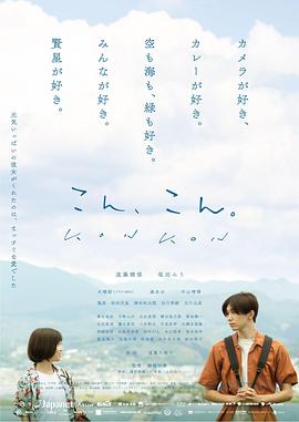 爱在轻声告别时海报