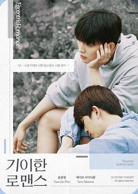 加利福尼亚旅馆海报