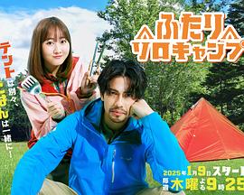 动画锻炼EX海报