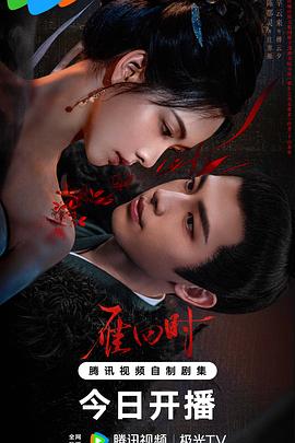 倩女幽魂3：道道道海报