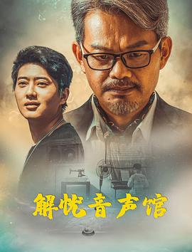 四谷怪谈海报