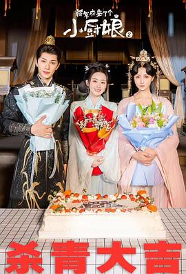 洪熙官1994粤语海报