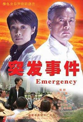 少年间谍第二季海报