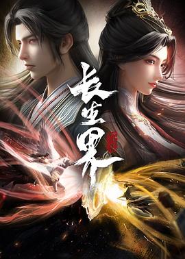 大帝机器人海报