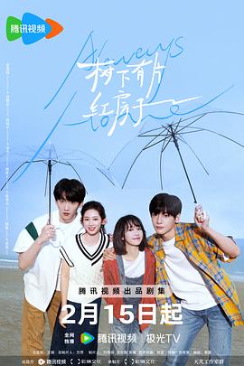 36小时惊恐海报