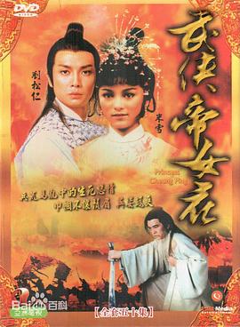 文明社会海报