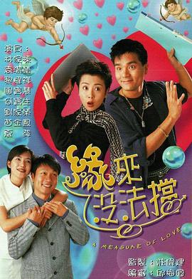 铁窗喋血海报