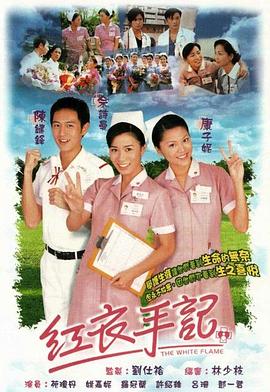 魔女之旅第一季海报