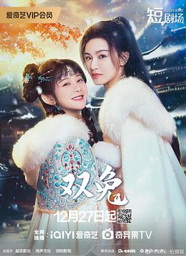 艾希曼海报