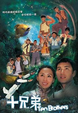 风云维新大将军海报