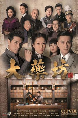 精灵梦叶罗丽4海报