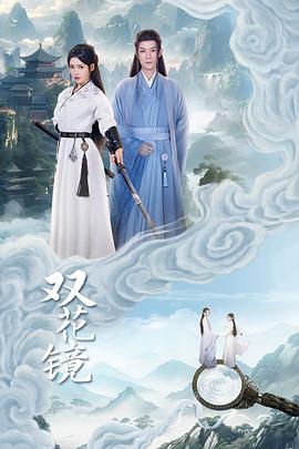 北京女子图鉴海报
