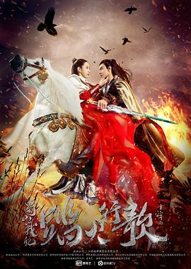 瑞克和莫蒂 第五季海报