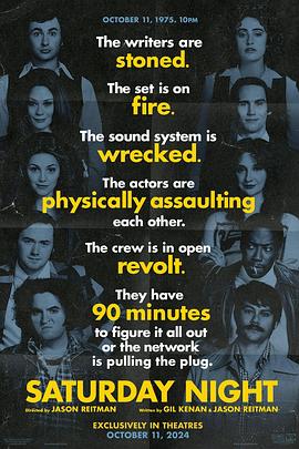 塔玛拉德鲁海报