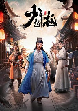无法攻略的女人海报