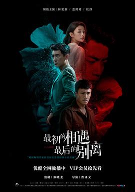 请神灯1海报