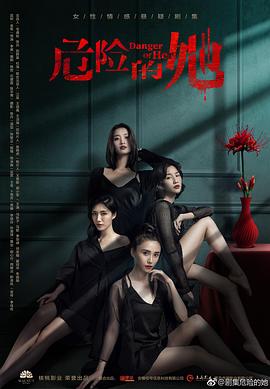 馗降：粽邪2海报