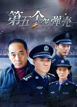 极右青年海报