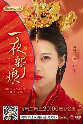 星球大战：克隆人战争第二季海报