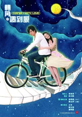 香江恩仇海报
