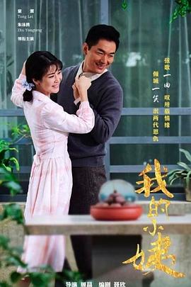 黑热病海报