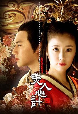 我们这种叛徒海报
