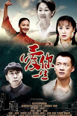我爱麻烦海报