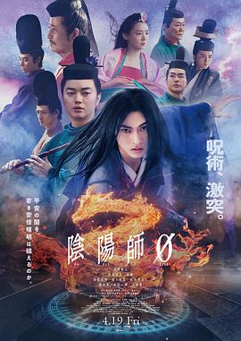 二次曝光海报