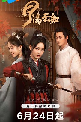 壳中少女：排气海报