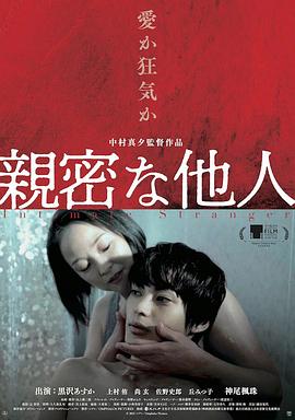82号古宅海报