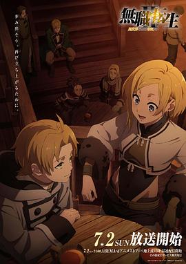 蜘蛛宝宝，或你所听说过最疯狂的故事海报