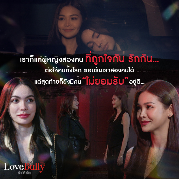 星期五俱乐部之荆棘之恋海报