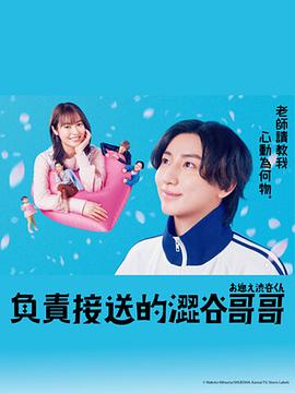 别巡检海报