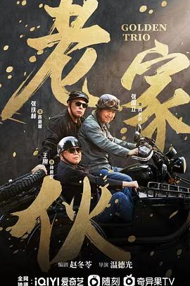 大掌门海报